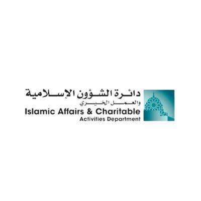 دائرة الشؤون الإسلامية والعمل الخيري - الإمارات