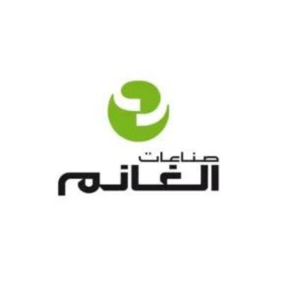 شركة الغانم للصناعات - الكويت