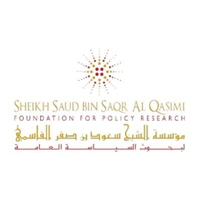 مؤسسة الشيخ سعود بن صقر القاسمي - السعودية