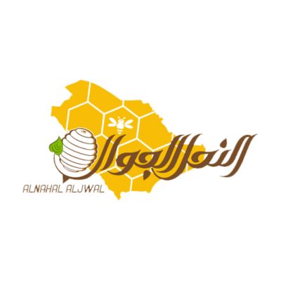 مؤسسة النحل الجوال - السعودية