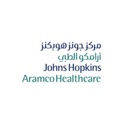مركز جونز هوبكنز أرامكو الطبي - السعودية