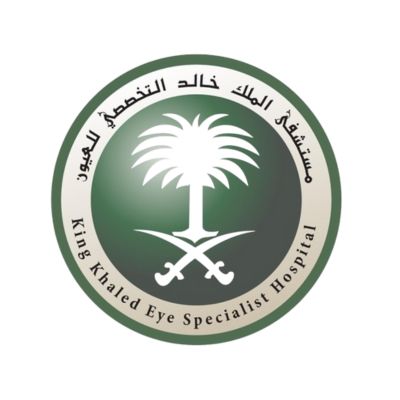 مستشفى الملك خالد التخصصي للعيون - السعودية