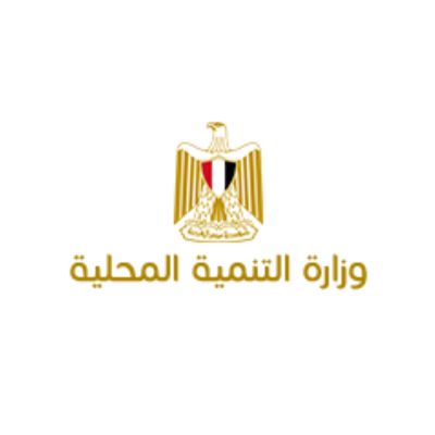 وزارة التنمية المحلية - مصر