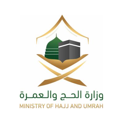 وزارة الحج والعمرة - السعودية