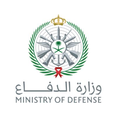 وزارة الدفاع - السعودية