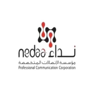 مؤسسة الاتصالات المتخصّصة