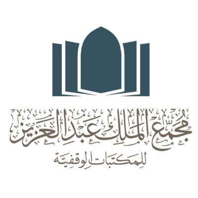 مجمع الملك عبد العزيز للمكتبات الوقفية