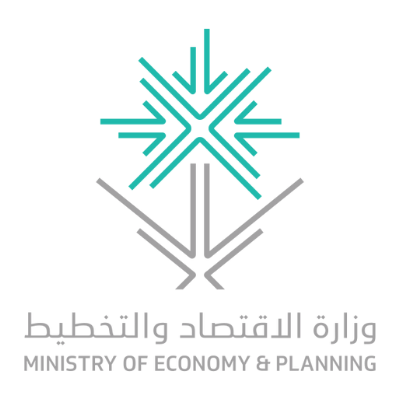 وزارة الاقتصاد والتخطيط