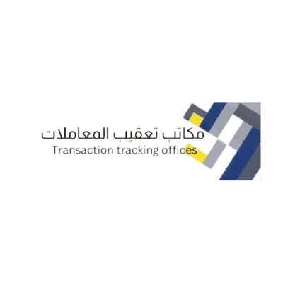 مكتب تعقيب معاملات