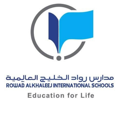 مدارس رواد الخليج العالمية