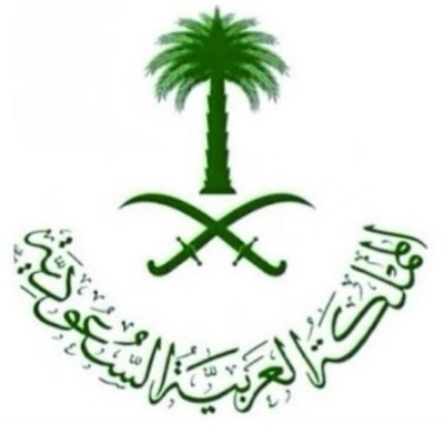 شركة رائدة في السعودية