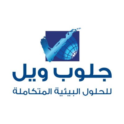 شركة جلوب ويل