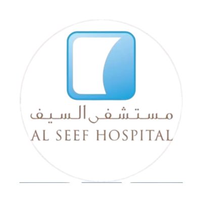 مستشفى السيف