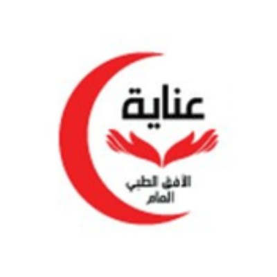 مجمع عناية الأفق الطبي العام