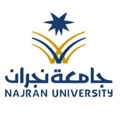 جامعة نجران