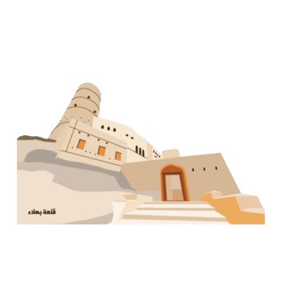 قلعة بهلاء