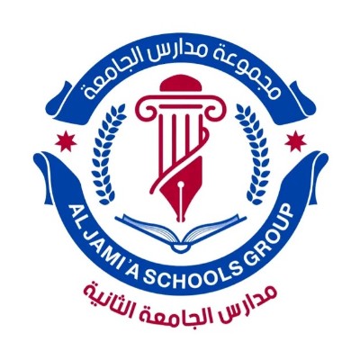 مدارس الجامعة الثانية