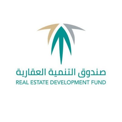 صندوق التنمية العقارية