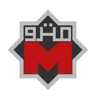 شركة مترو الأنفاق