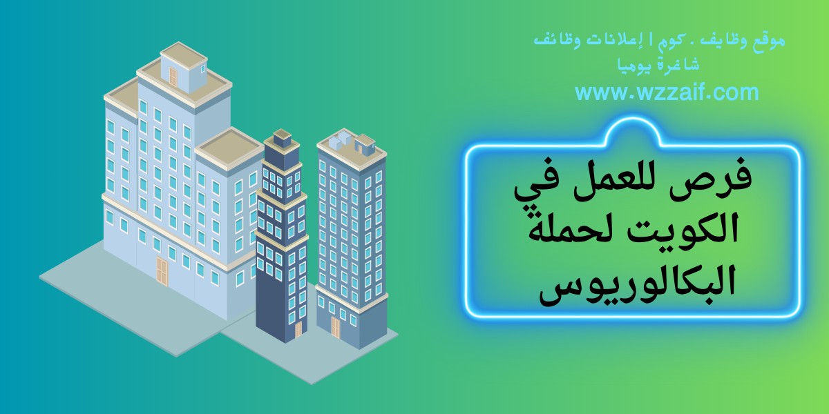 شركة امريكانا