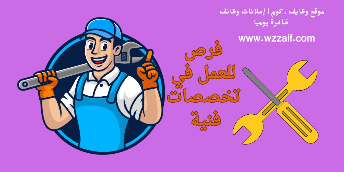 شركة بيكر هيوز