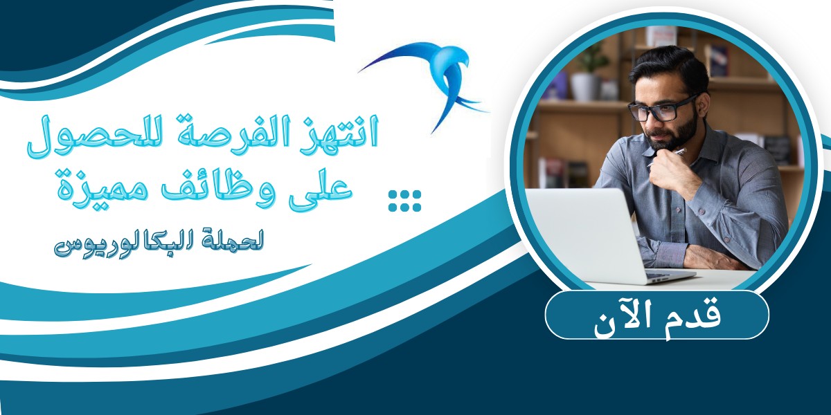 اعلان شركة اير سويفت