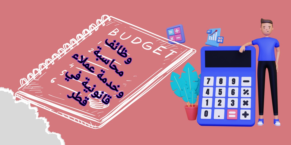 اعلان برايس ووتر هاوس