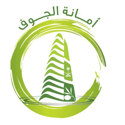 أمانة منطقة الجوف