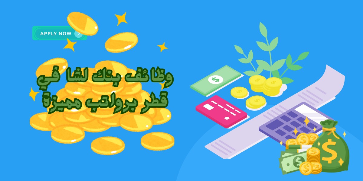 بنك لشا