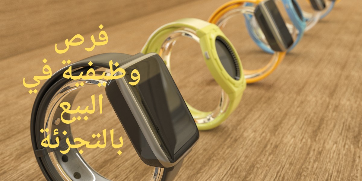 وظائف مجموعة الفطيم