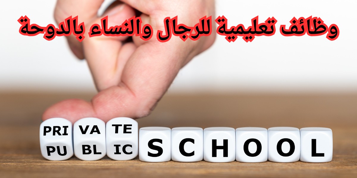 اكاديمية نيوتن الدولية