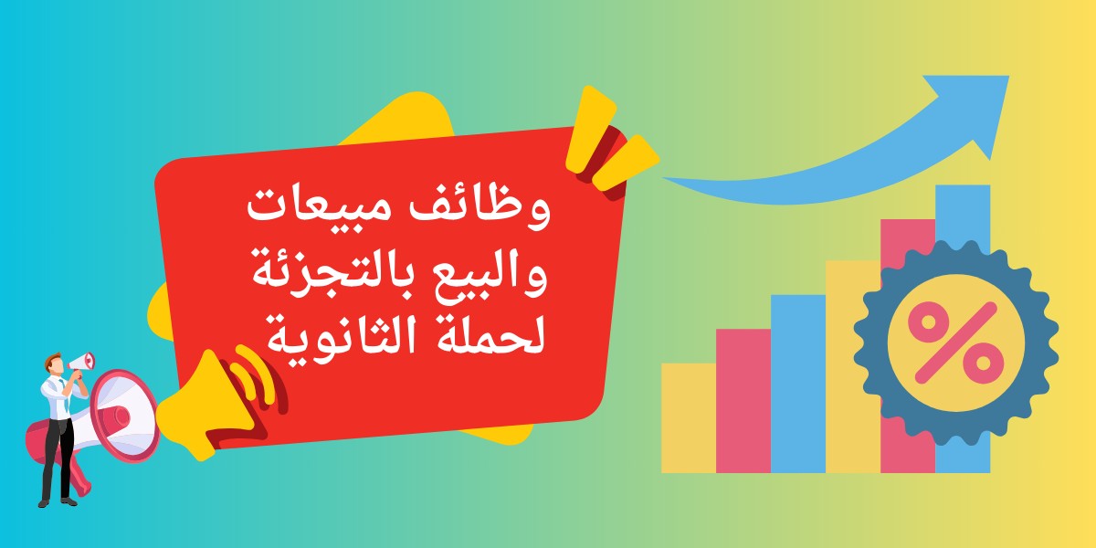 شواغر شركة اتش دي ال
