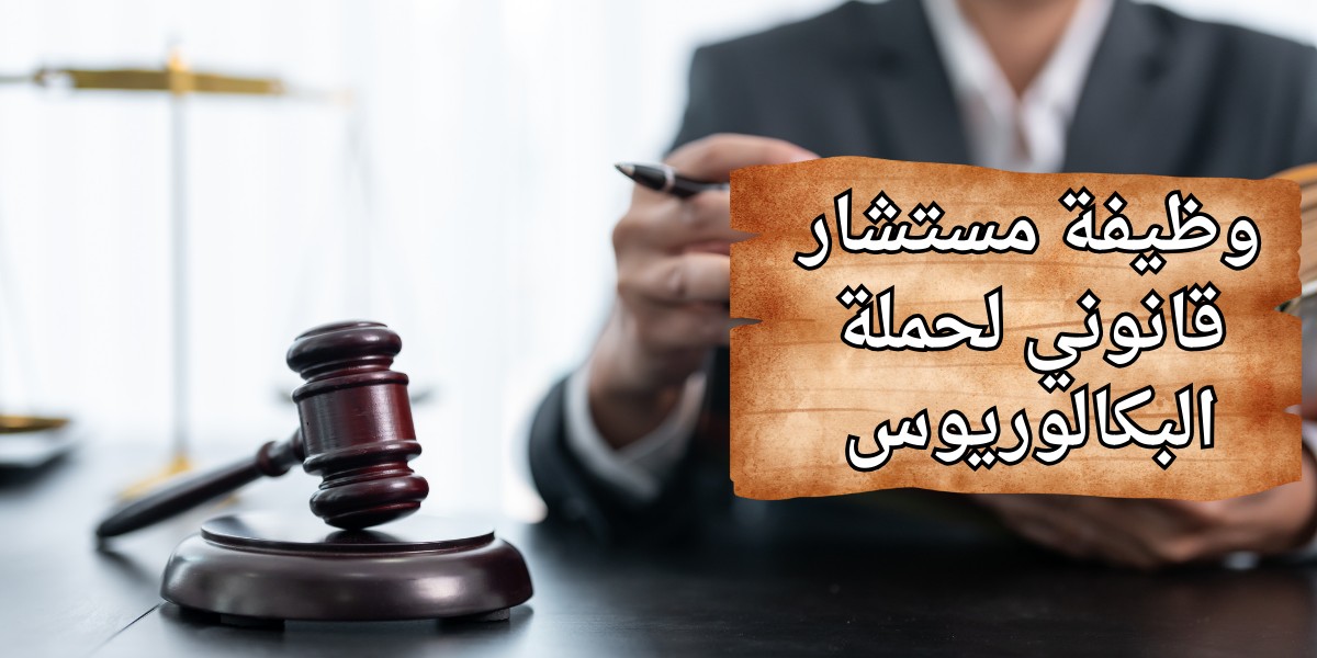 شواغر قطر للطاقة