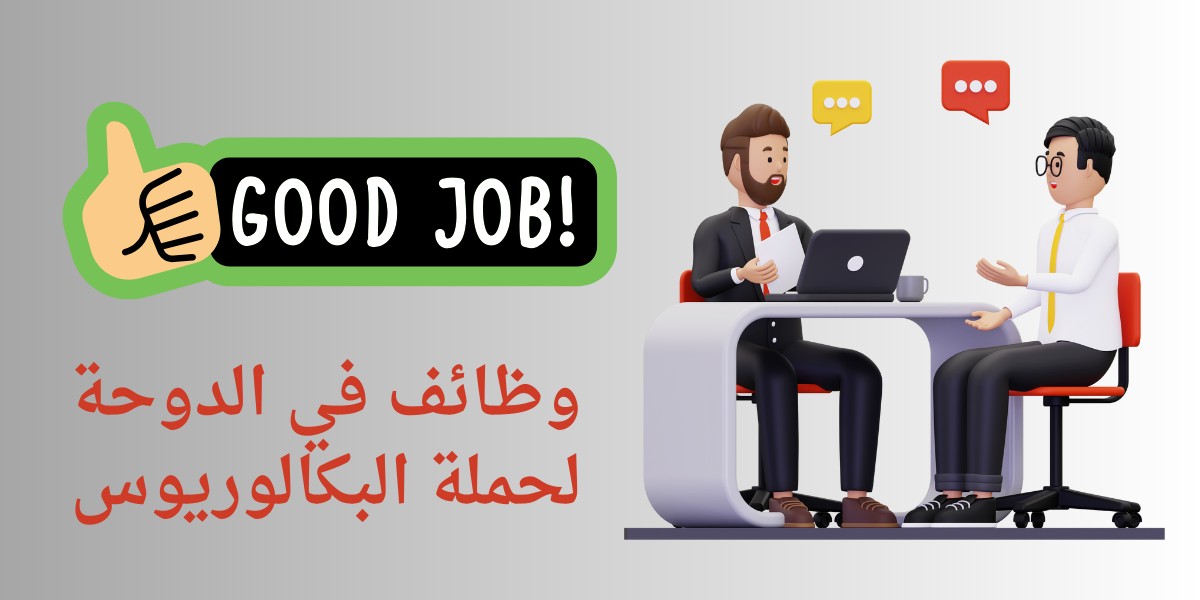 شركة بيكرهيوز