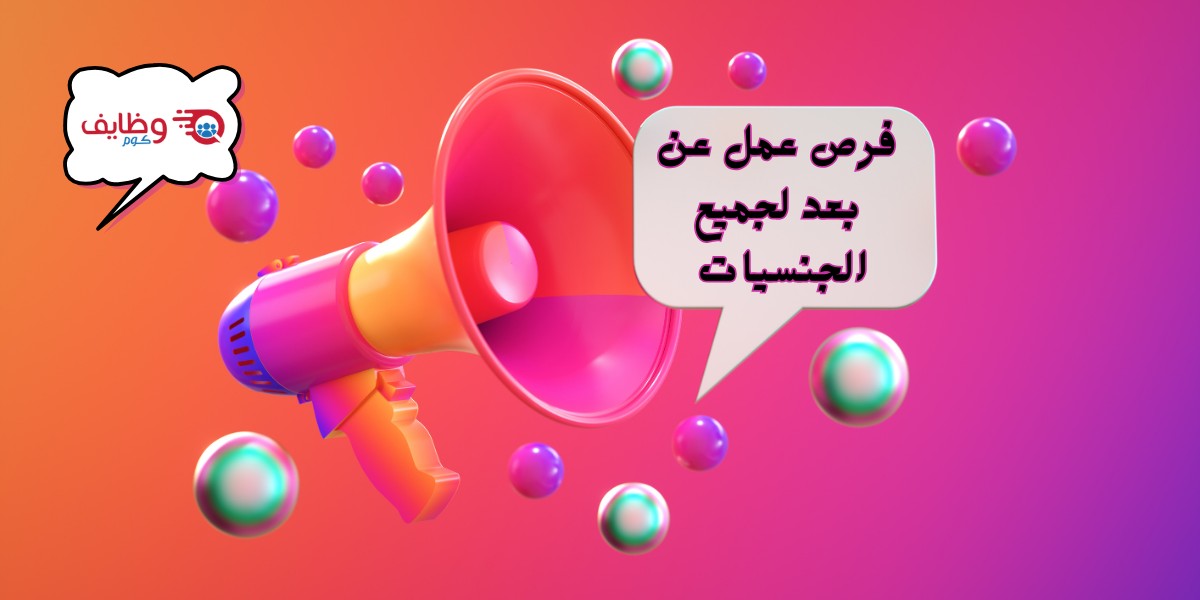 شواغر شركة كانونيكال