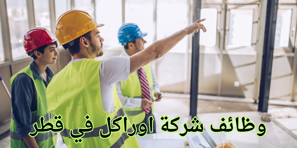 شركة اوراكل