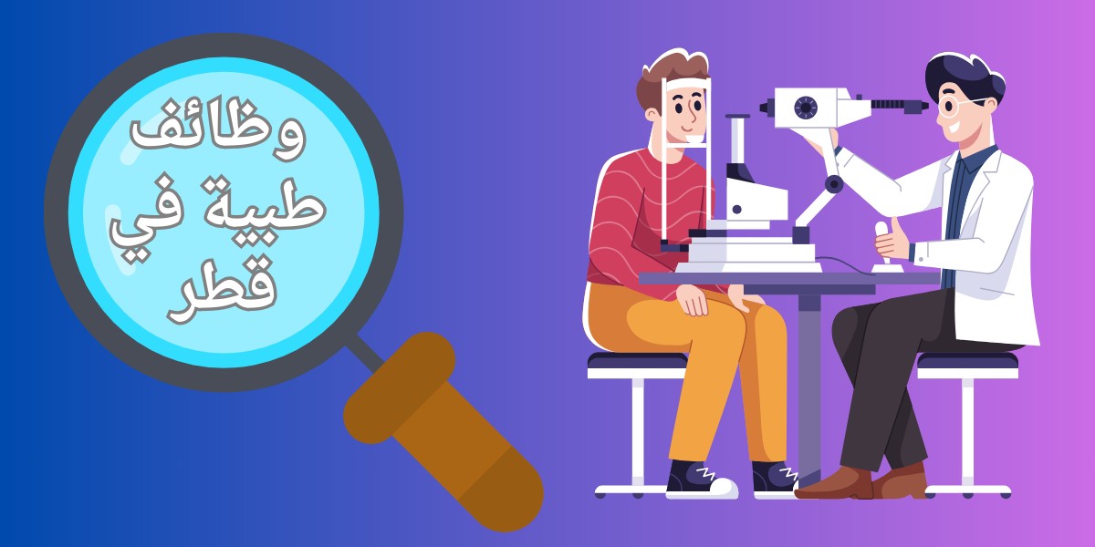 شركة ابيكس هيلث