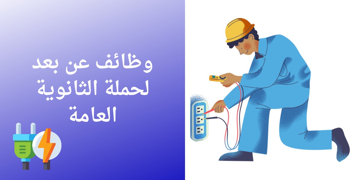 شركة v2x
