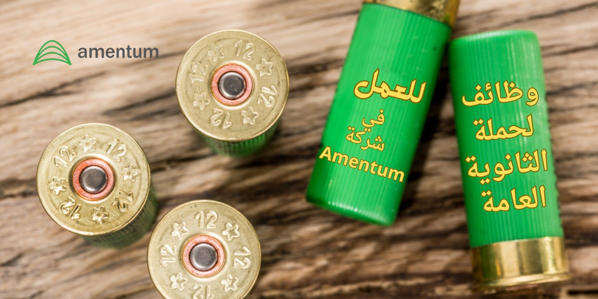 شركة امنتوم