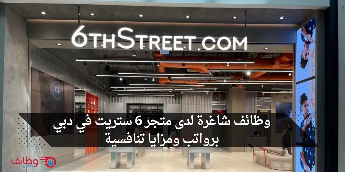 مطلوب مسؤول ضمان جودة