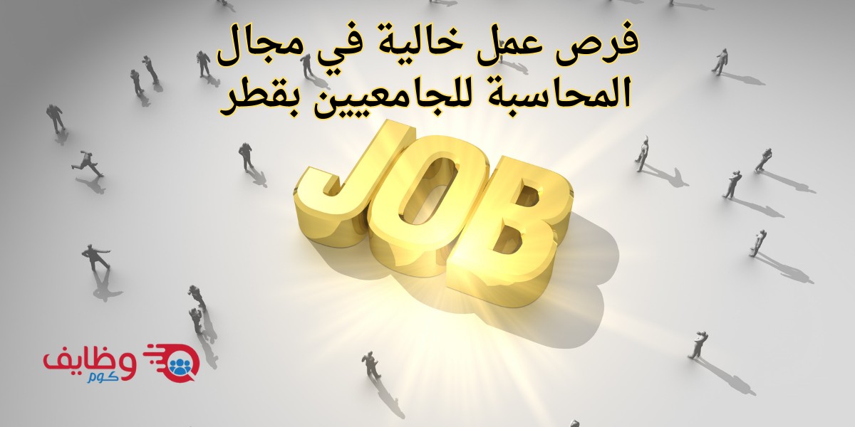 شركة صالح الحمد المانع