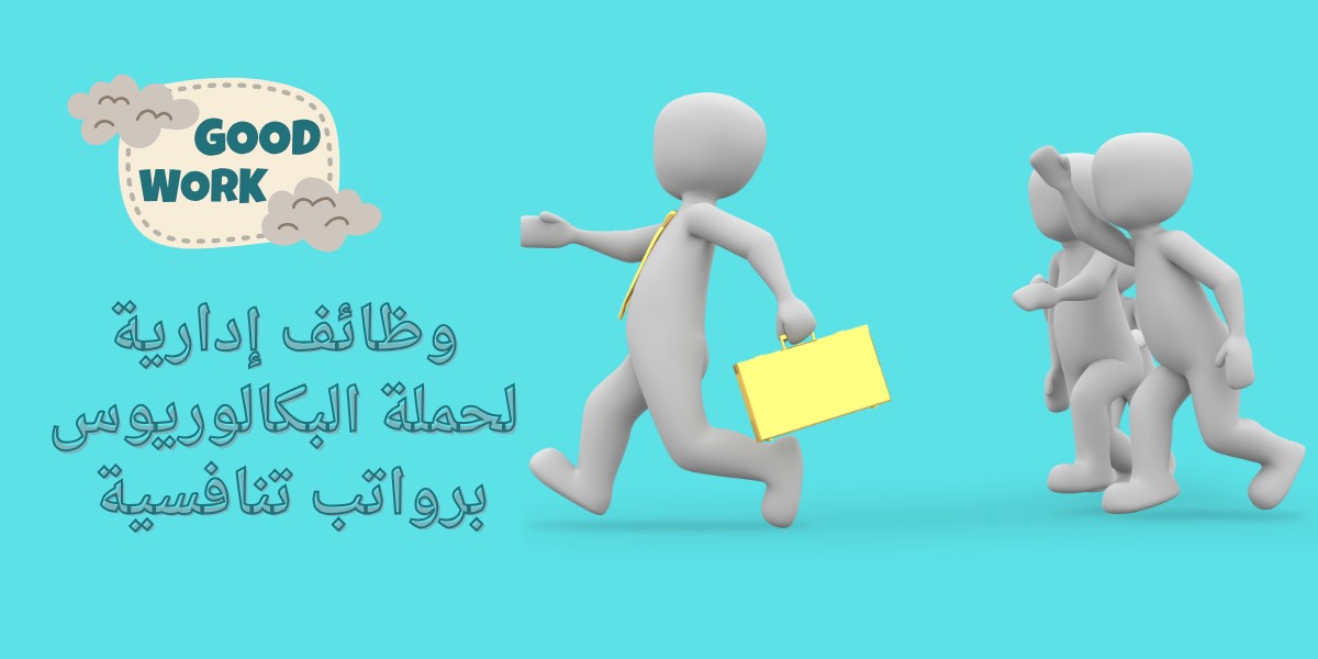 شركة كانونيكال