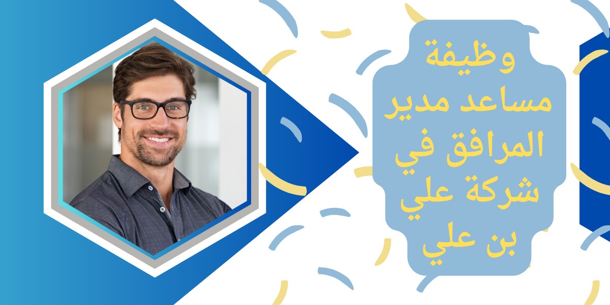 شركة علي بن علي