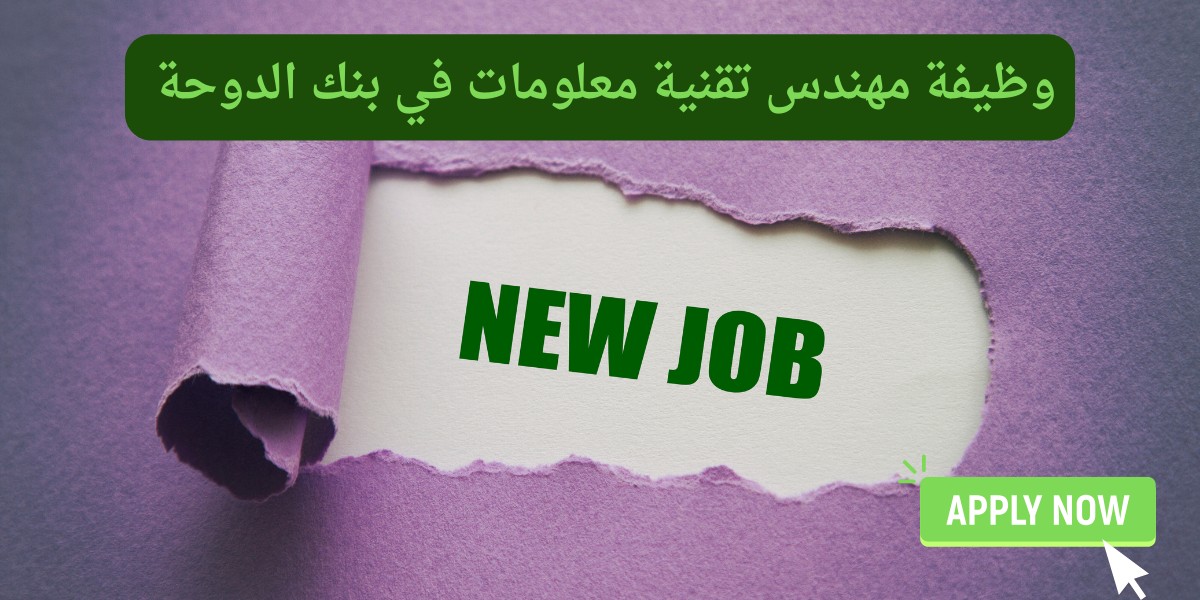 بنك الدوحة