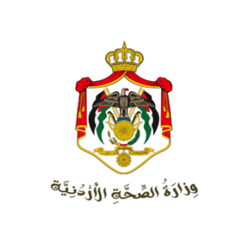 وزارة الصحة الأردنية
