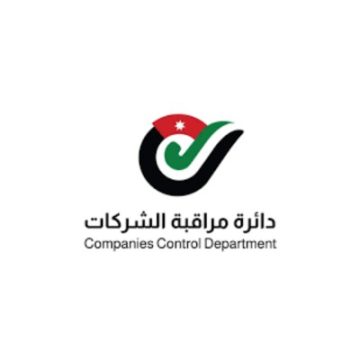دائرة مراقبة الشركات