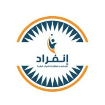 شركة انفراد