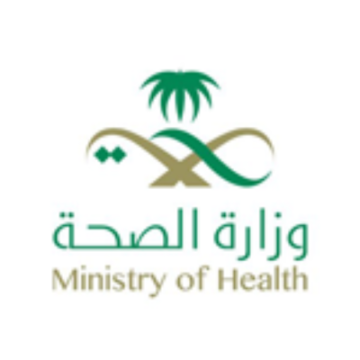 وزارة الصحة السعودية