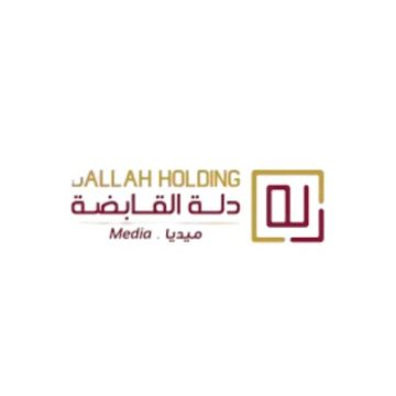 شركة دلة القابضة