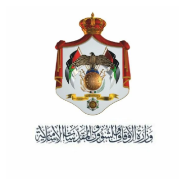 وزارة الاوقاف والشؤون والمقدسات الاسلامية